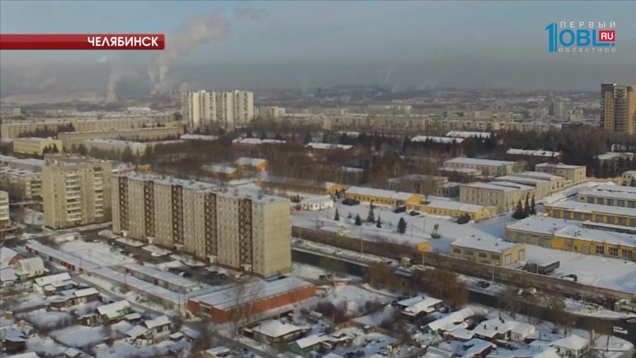 В Челябинске продлили предупреждение о неблагоприятных метеоусловиях 