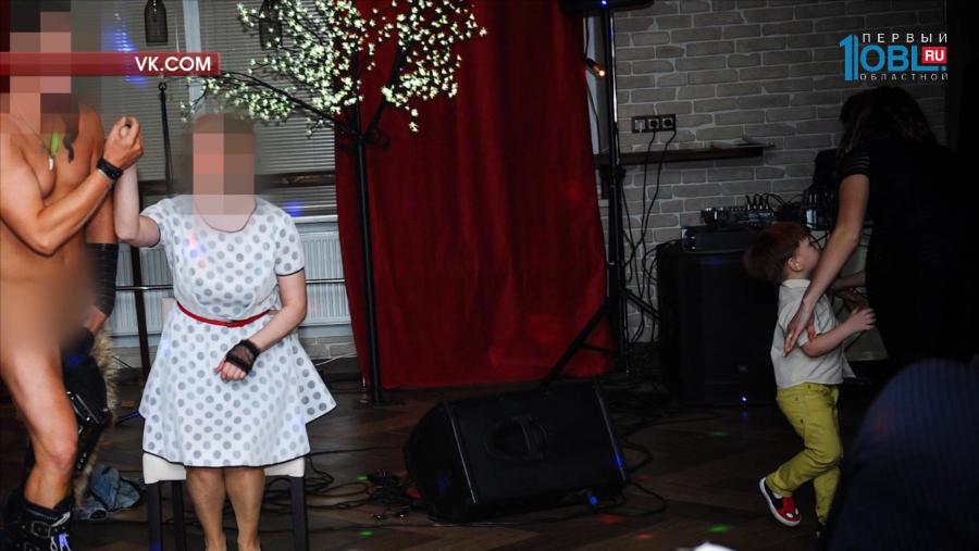 В ресторане Миасса показали стриптиз детям 