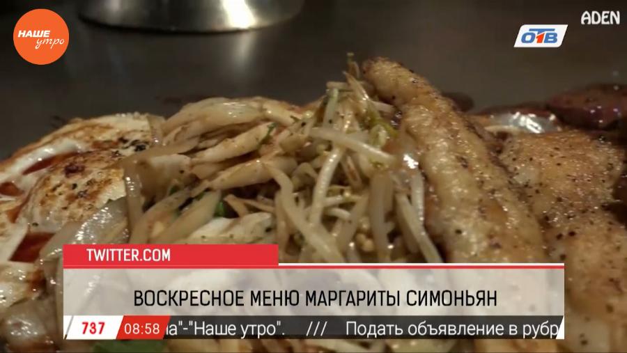 Обзор интернета за 24 января