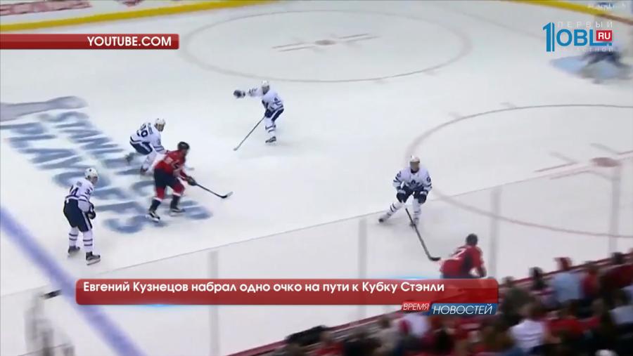 Обзор спортивных событий от 14.04.2017