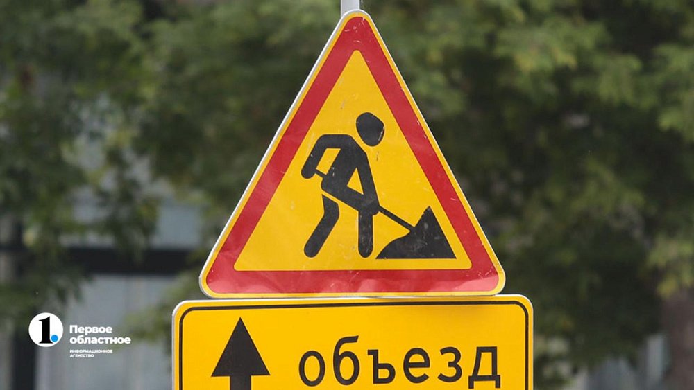 В Челябинске почти на месяц перекрыли поворот на улицу Российскую