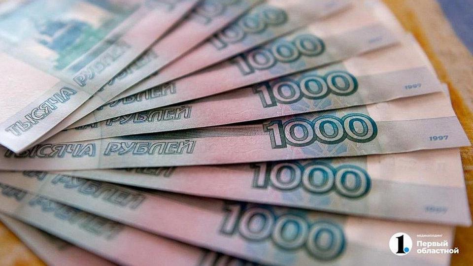 Участники сговора на торгах челябинского Мининформа заплатили штраф 3,4 млн рублей