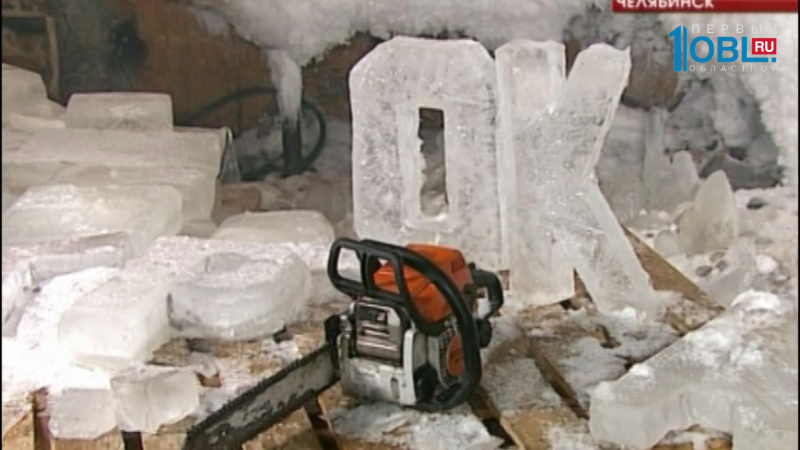 Ледяную горку возведут на главной площади города этим летом 