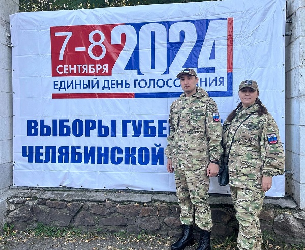 Ветераны СВО и волонтеры Челябинской области голосуют за мирное будущее