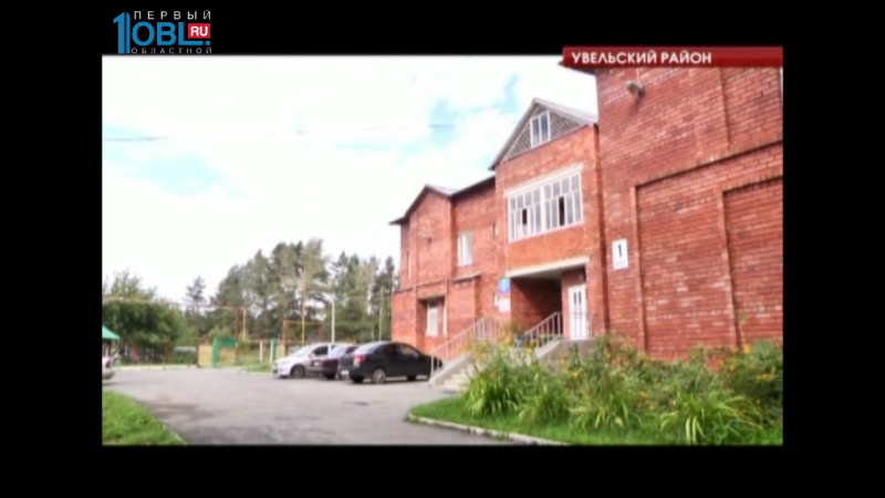 Заработал бесплатный оздоровительный лагерь для пенсионеров