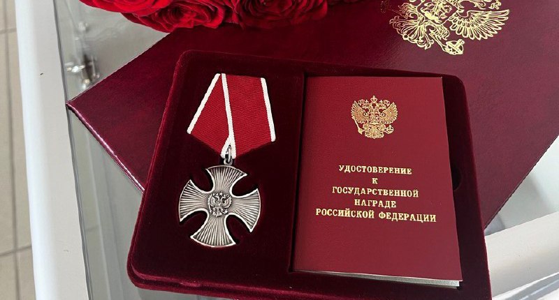 В Магнитогорске посмертно наградили орденом Мужества бойца СВО