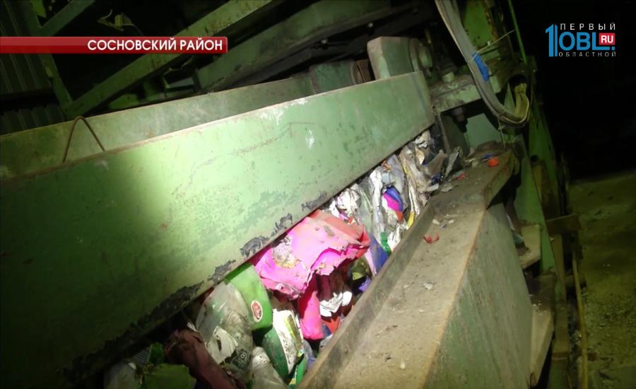 В Сосновском районе открыли новый полигон ТБО