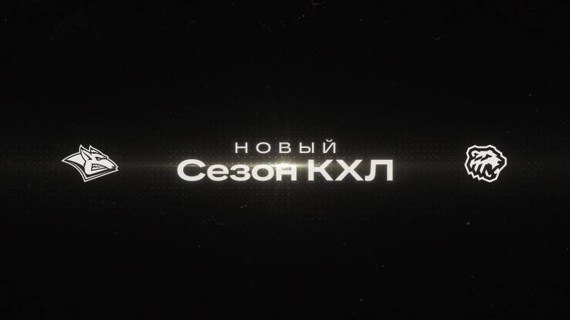 На телеканале ОТВ будут транслировать новый сезон КХЛ