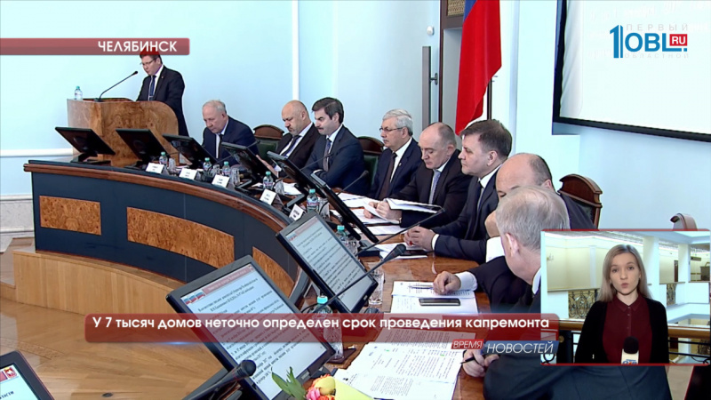У 7 тысяч домов неточно определен срок проведения капремонта