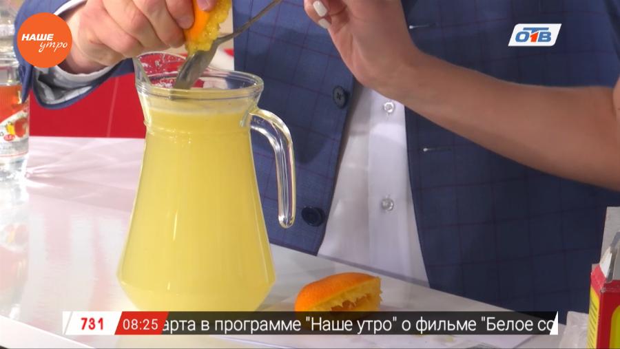 Наше УТРО на ОТВ – как сделать лимонад из детства 