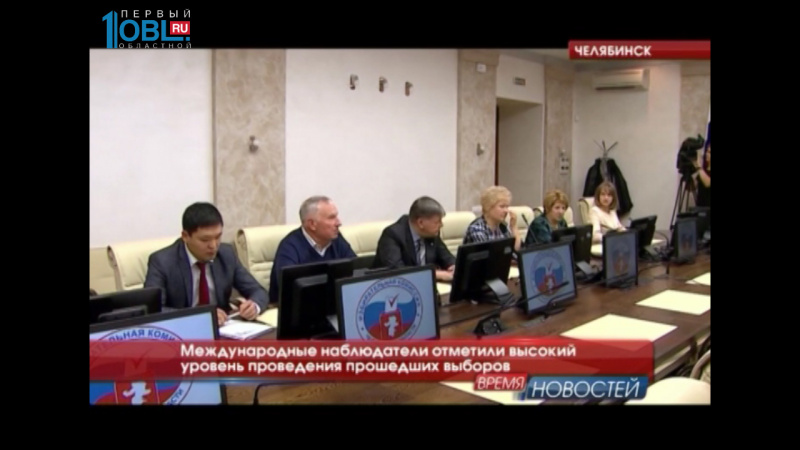 Международные наблюдатели отметили высокий уровень проведения выборов