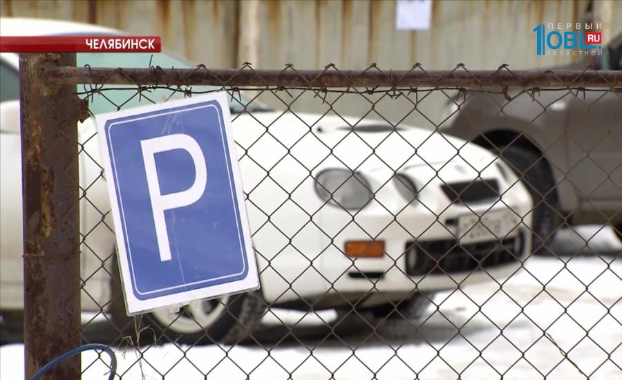 Челябинцы жалуются на стихийные стоянки в частных домах