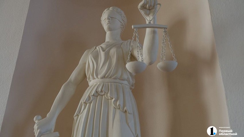 Суд подтвердил штраф в 13,6 млн за сговор на торгах по капремонту на Южном Урале