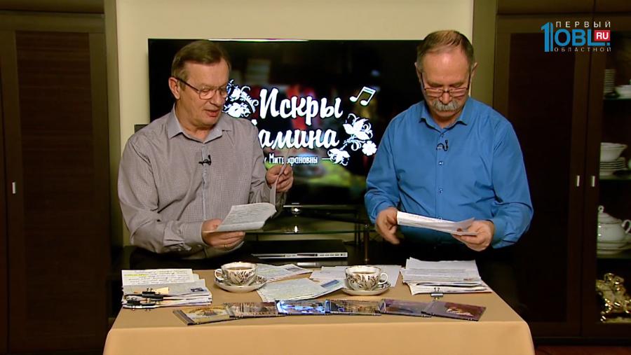 Искры камина 25.02.2017