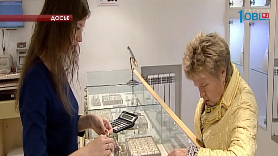 Южноуральцы стали чаще брать займы в ломбардах