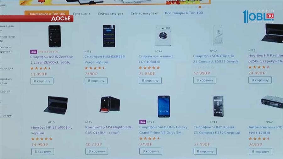 Отечественный интернет-дискаунтер открывает новый магазин на Урале