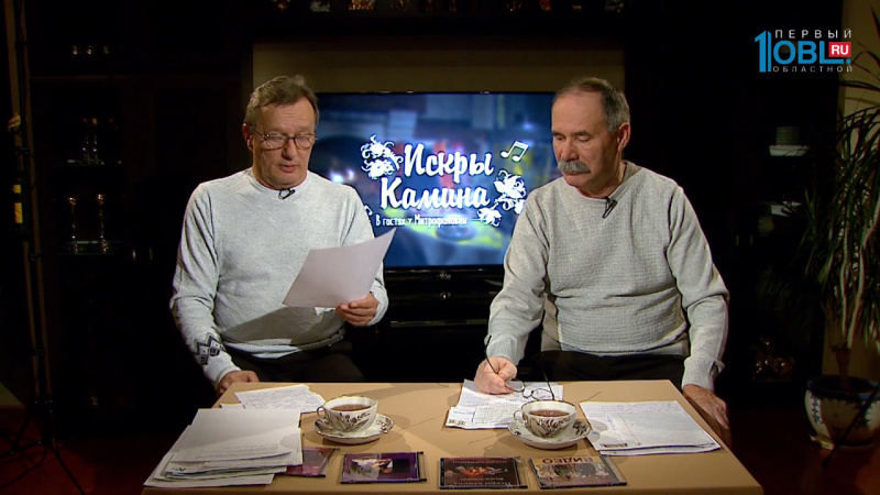 Искры камина 19.11.2016