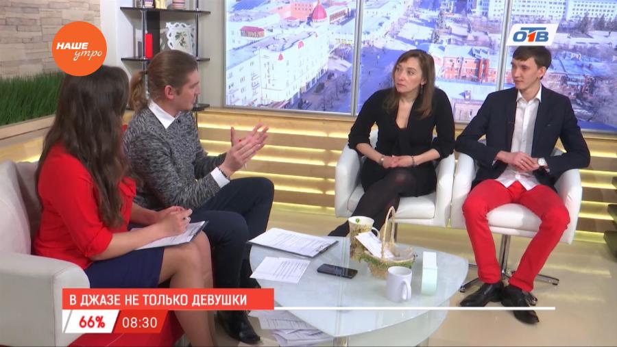 Наше УТРО на ОТВ – гости в студии Наталья Риккер и Иван Пона