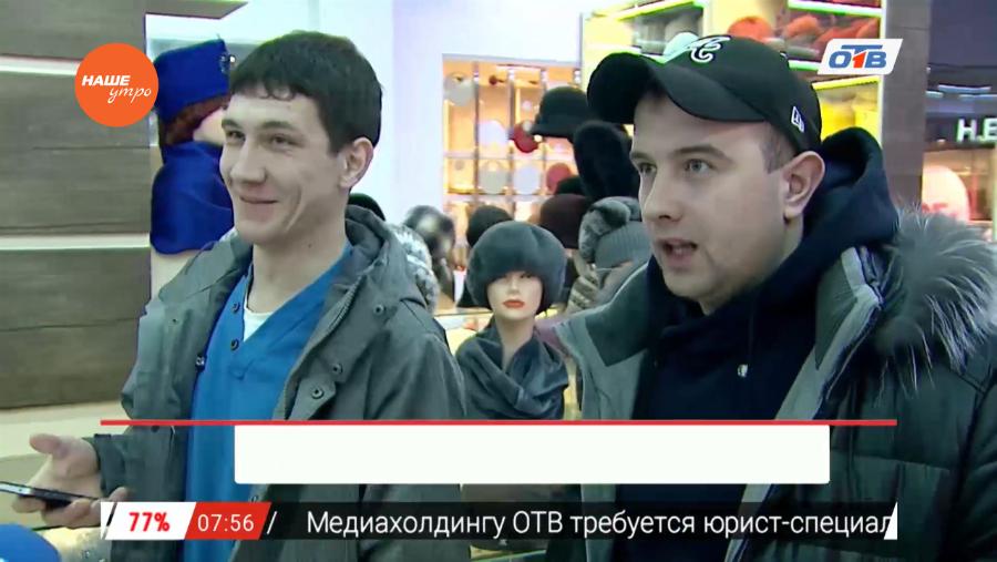 Опрос – как проведут выходные челябинцы? 