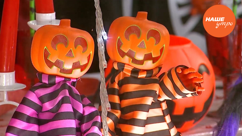 Подбираем наряд на Хэллоуин