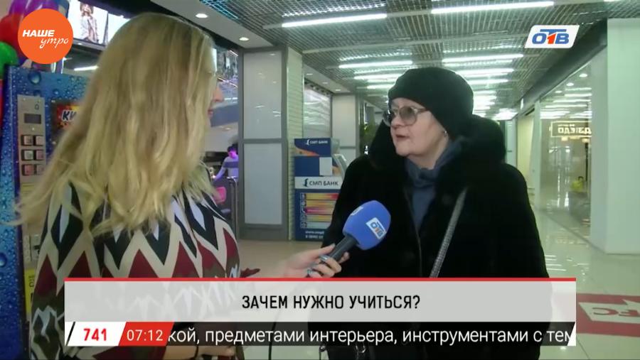 Опрос: Зачем нужно учиться?
