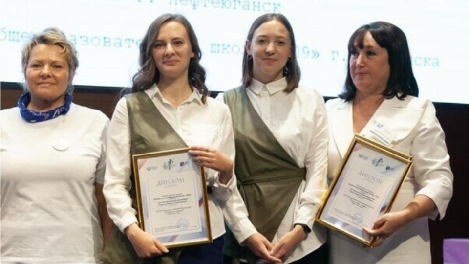 Учебное заведение из Челябинска признано лучшей инклюзивной школой России