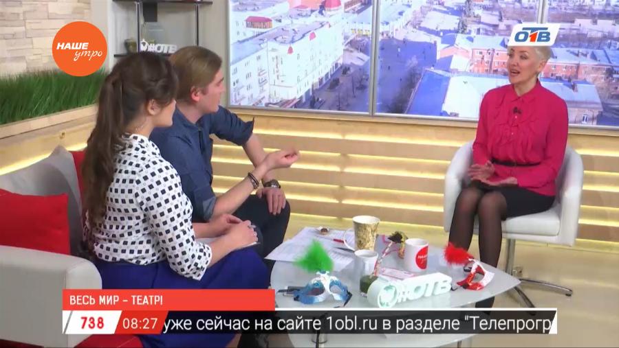Наше УТРО на ОТВ – гость в студии Галина Братышева