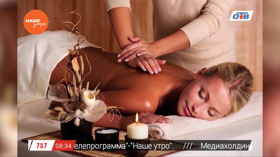 Знахарь - о массаже