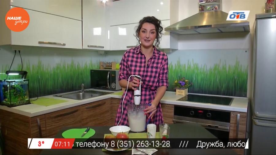 Наше УТРО на ОТВ – астрозавтрак с Александрой Парыгиной 