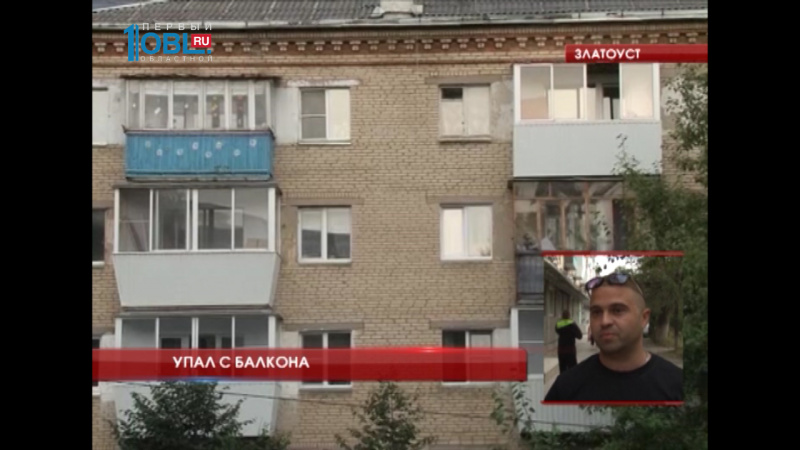 Происшествия дня 24.08.2016