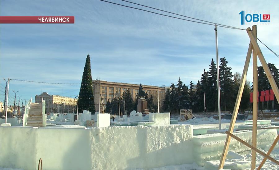 Главный ледовый городок Челябинска откроется 26 декабря
