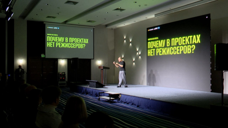 В Челябинске прошла конференция «Призвание артист»