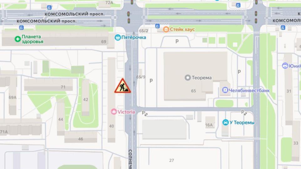 В Челябинске ограничили движение по улице Солнечной почти на два месяца