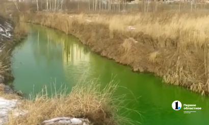 В Челябинске анонсировали второй этап проверки теплосетей с помощью красителя