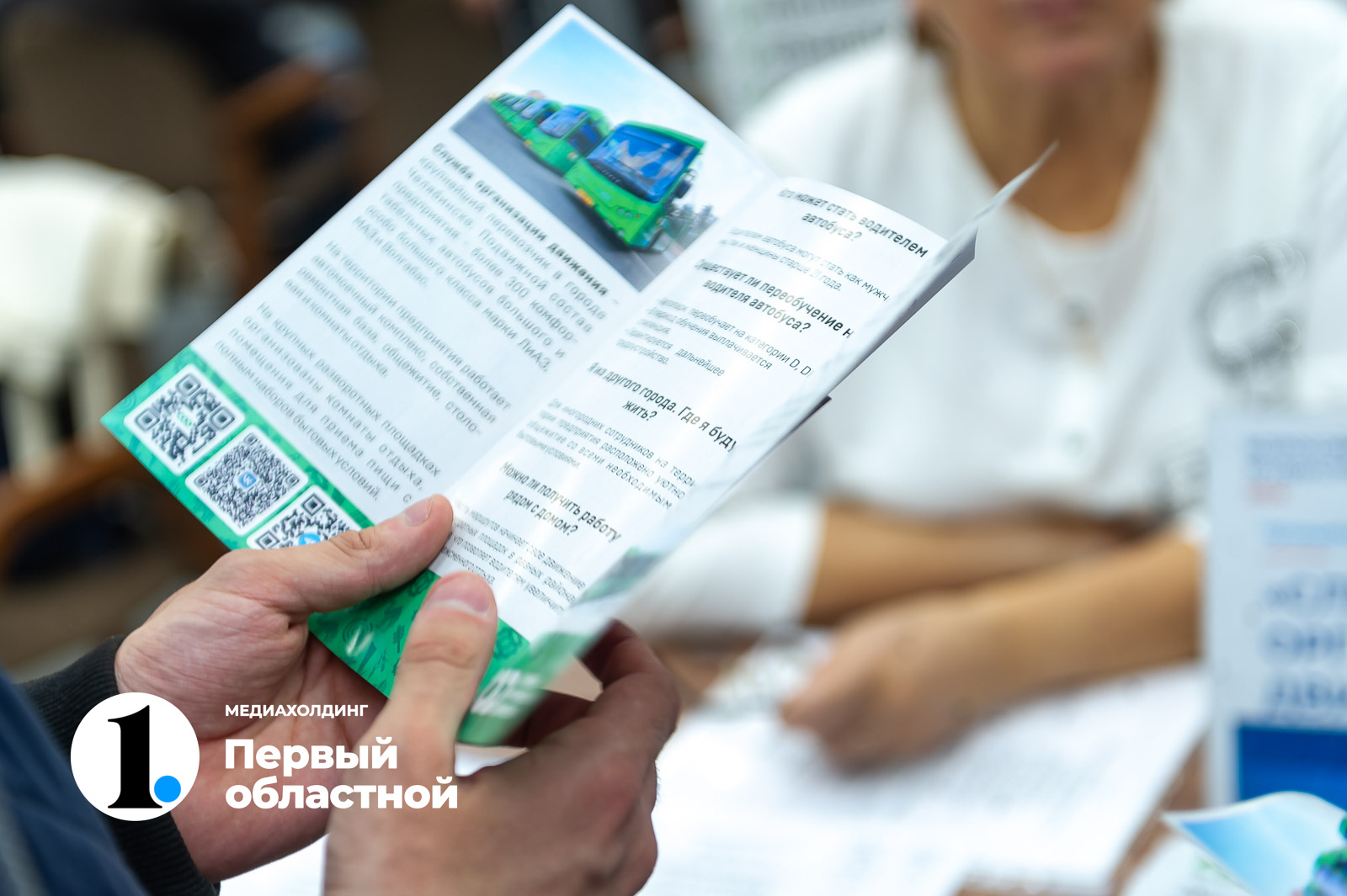 ярмарка транспорт (1).jpg ярмарка транспорт (1).jpg