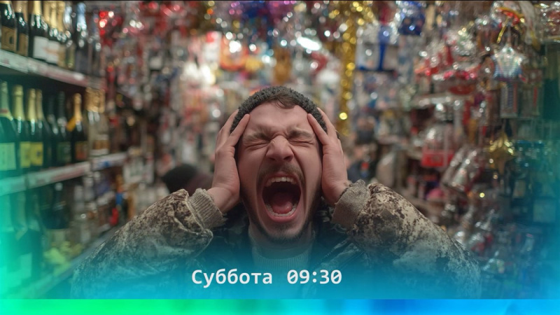 Как избавиться от психологического напряжения в праздники?