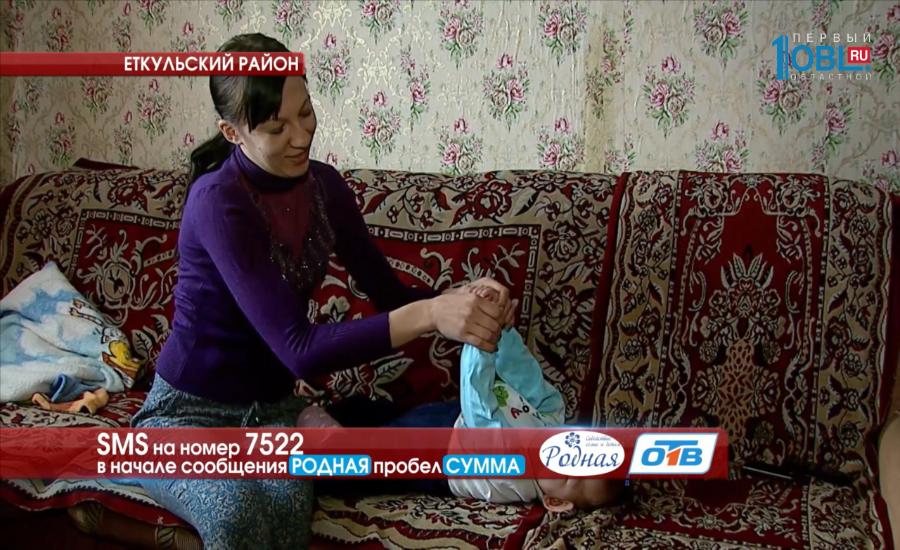  Для двухлетнего Вовы Черепянко нужно собрать 50 тысяч рублей на курс реабилитации