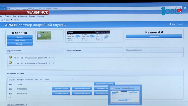 Технологии экономии электричества и тепла презентуют на выставке до 10 ноября