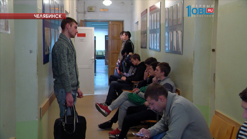 Этой осенью на военную службу отправят 3800 южноуральцев