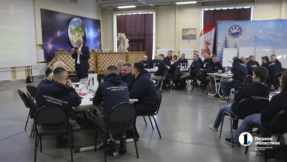 Участников программы «Герои Южного Урала» поддерживают опытные наставники