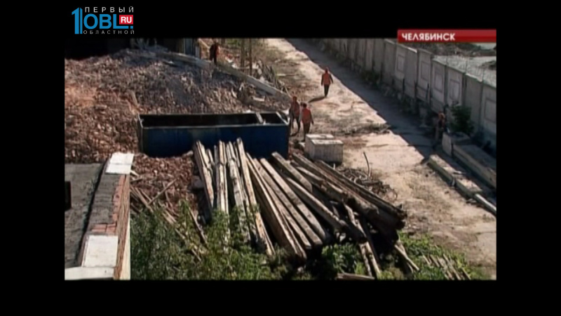 В Челябинске снесли казармы, построенные в начале XX века