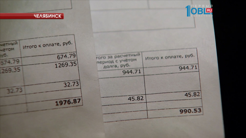 Жильцам дома без батарей пришли квитанции за отопление 