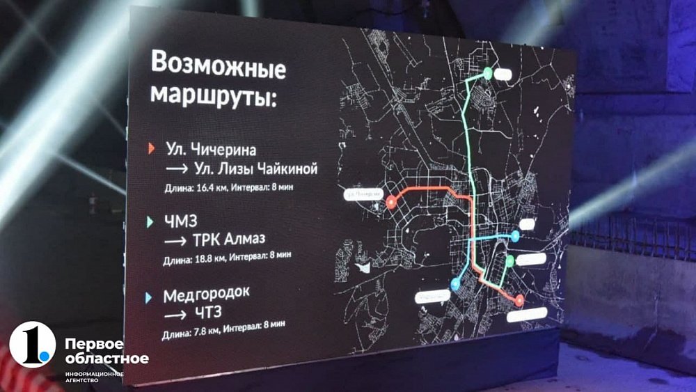 В Челябинске рассчитали эффективность маршрутов для метротрамвая