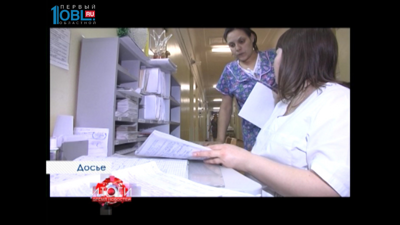 ЗАПРЕТ АБОРТОВ И БЭБИ-БОКСОВ 