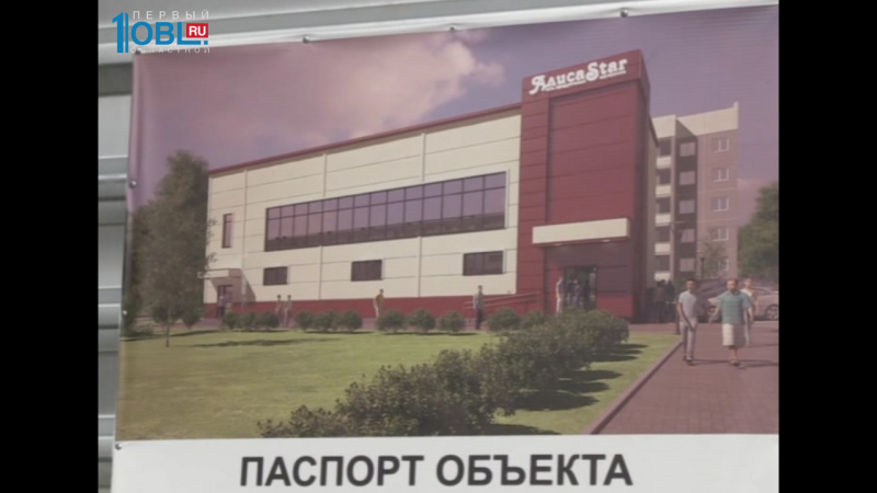 Время новостей. Миасс от 26.09.2016