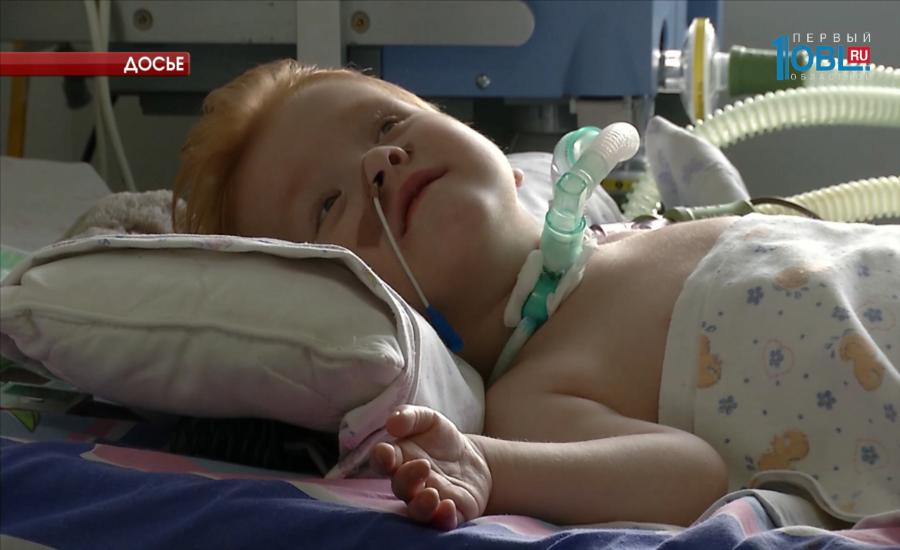 Более одного миллиона рублей собрали южноуральцы для тяжелобольных детей