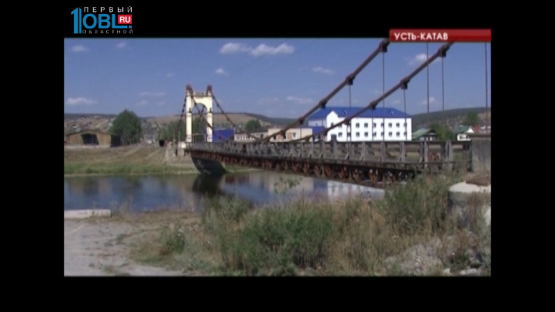 В Усть-Катаве начались работы по реконструкции старых мостов