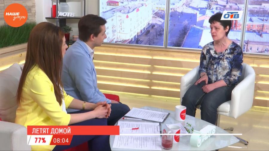 Наше УТРО на ОТВ – гость в студии Ирина Чухарева