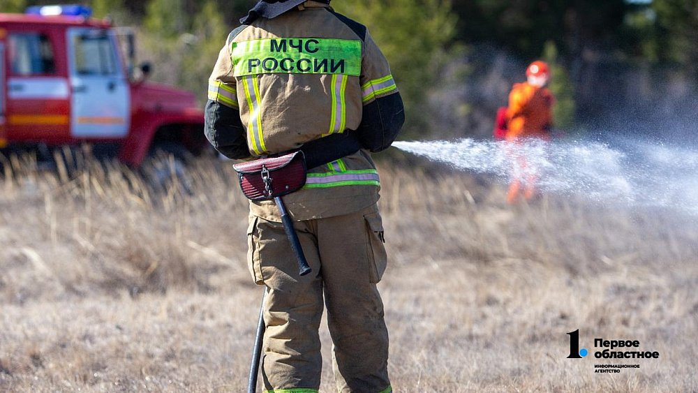 В Челябинской области с 15 мая отменяется особый противопожарный режим