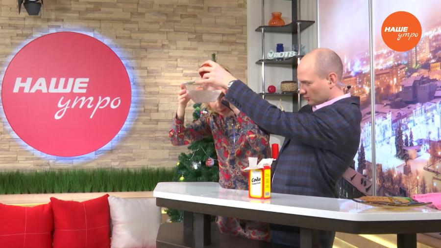 Интерактив. Целебный напиток